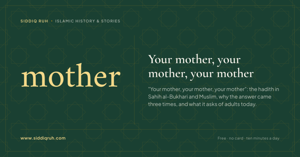 Siddiq RUH article card for Your mother, your mother, your mother