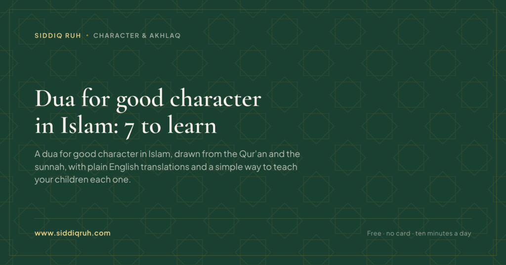 Siddiq RUH article card for Dua for good character in Islam: 7 to learn